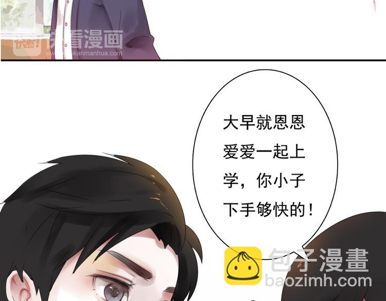 第2话 所爱非他(1/3)-第3话