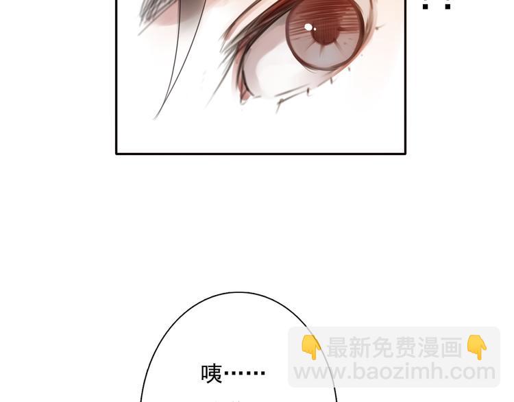 第2话 所爱非他(1/3)-第3话