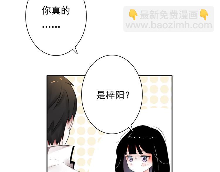 第2话 所爱非他(1/3)-第3话