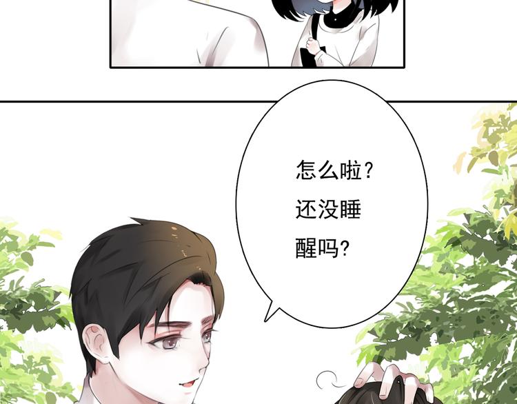 第2话 所爱非他(1/3)-第3话