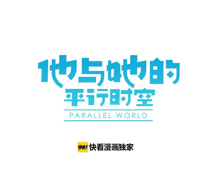 第20话  时空再次变化(1/3)-第21话