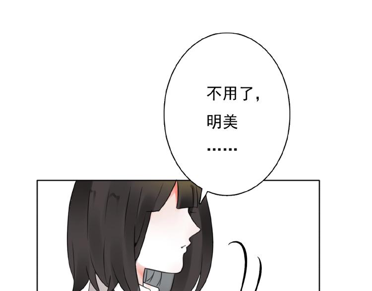 第20话  时空再次变化(1/3)-第21话