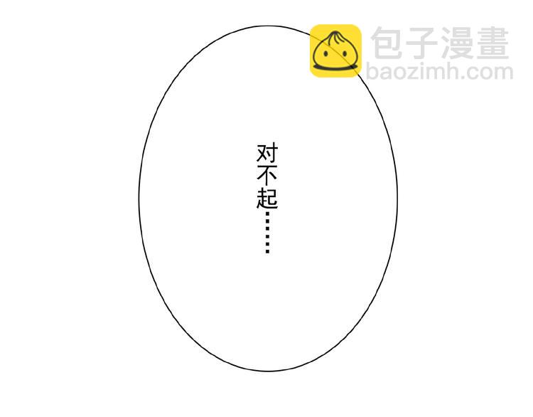 第20话  时空再次变化(1/3)-第21话