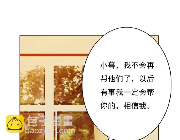 第20话  时空再次变化(1/3)-第21话