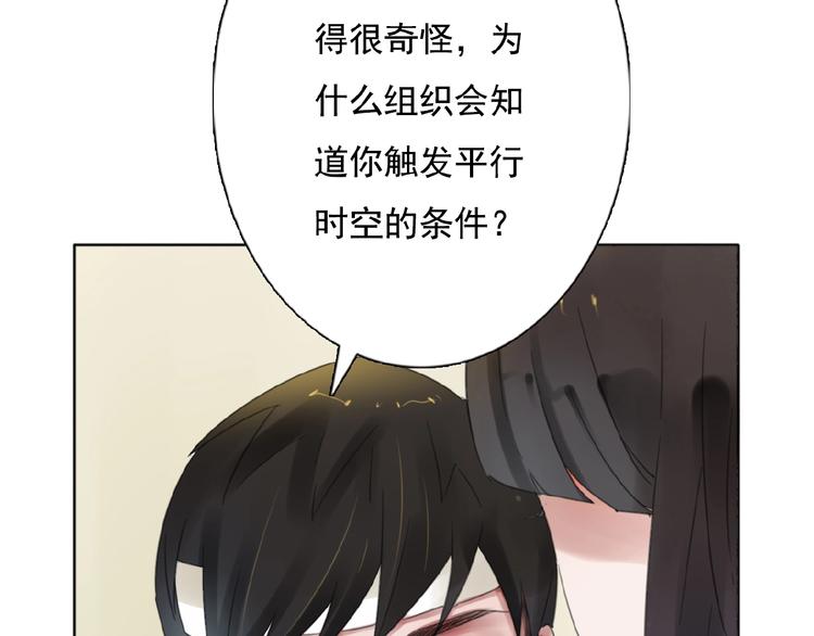 第20话  时空再次变化(1/3)-第21话