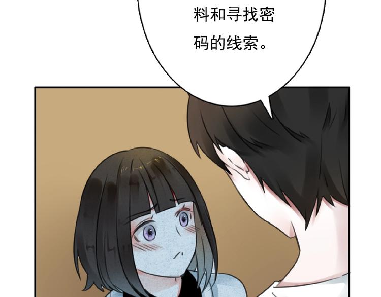 第22话 两个他(1/3)-第23话