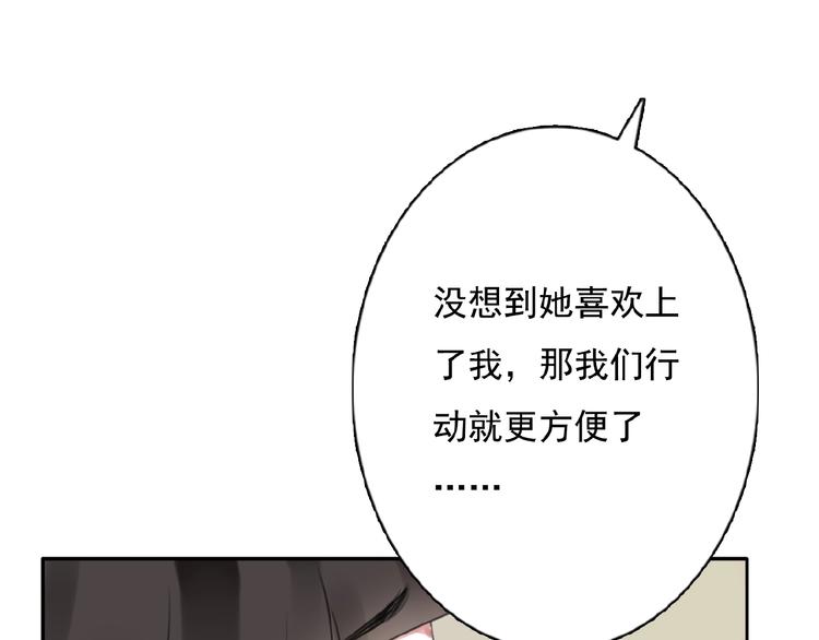 第22话 两个他(1/3)-第23话