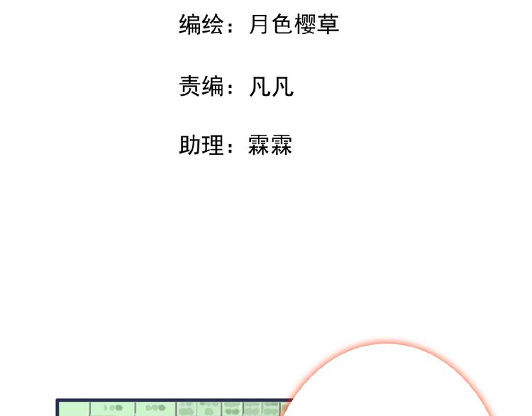 第22话 两个他(1/3)-第23话