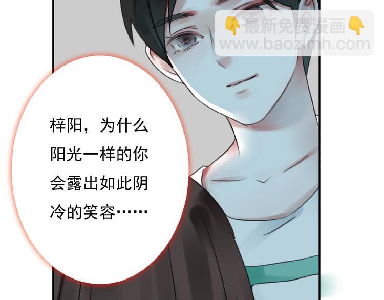 第22话 两个他(1/3)-第23话