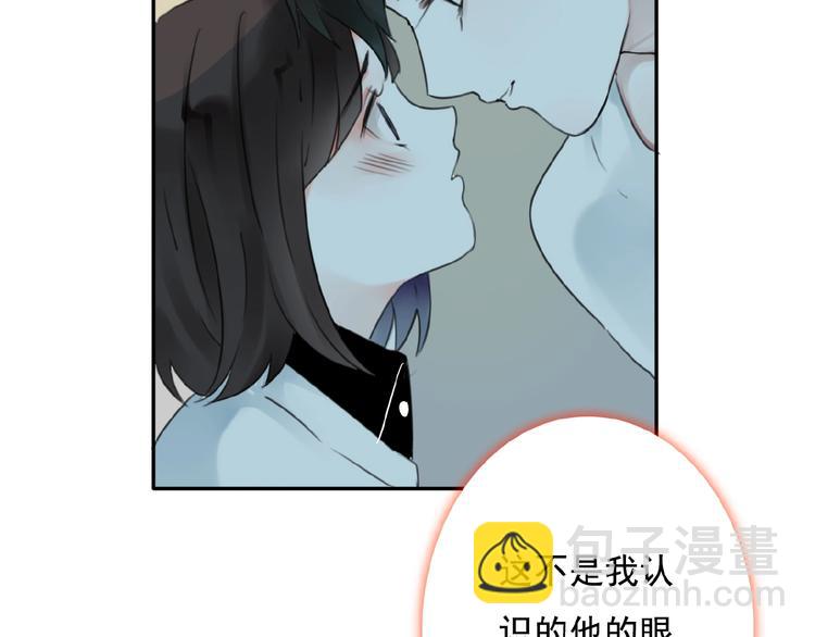 第22话 两个他(1/3)-第23话