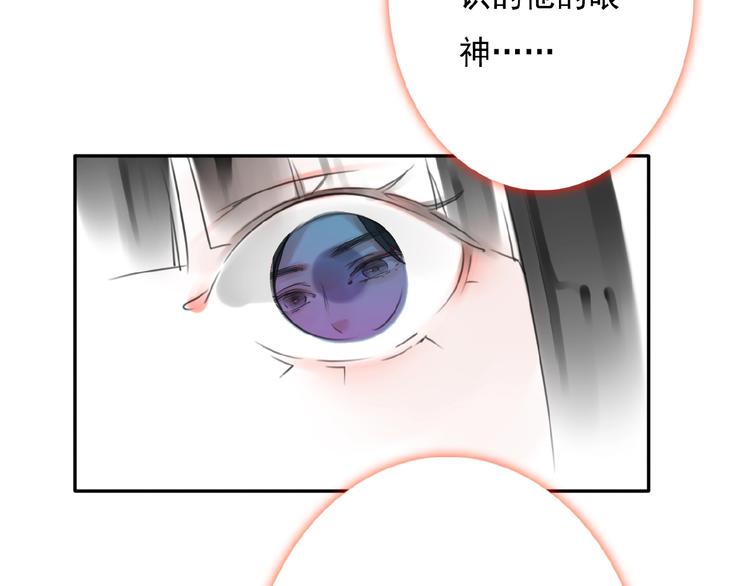 第22话 两个他(1/3)-第23话