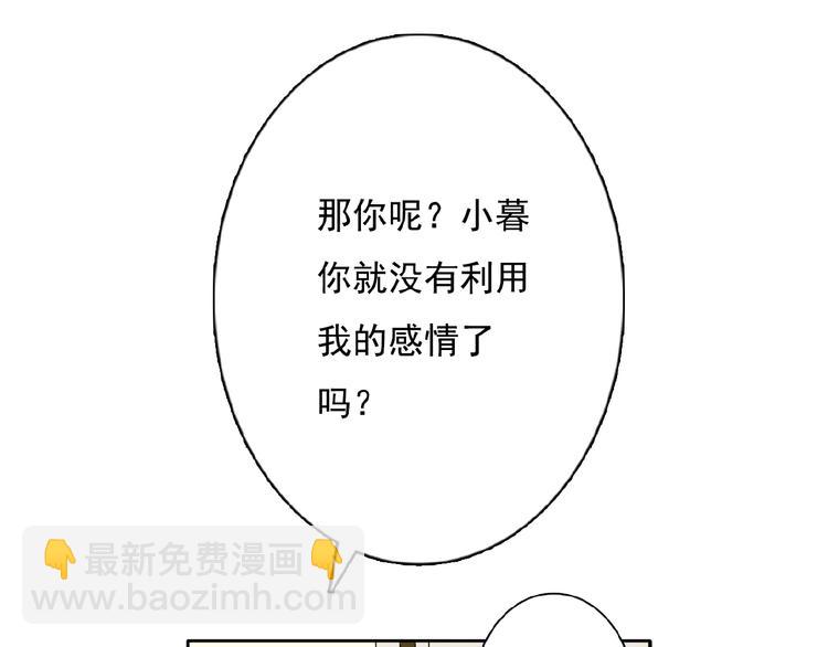 第22话 两个他(1/3)-第23话