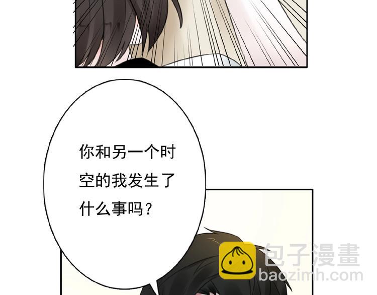 第22话 两个他(1/3)-第23话