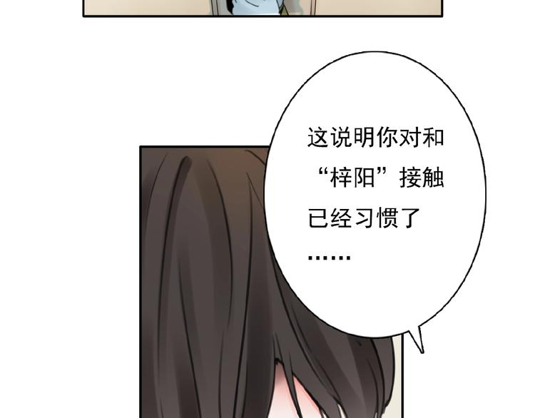 第22话 两个他(1/3)-第23话