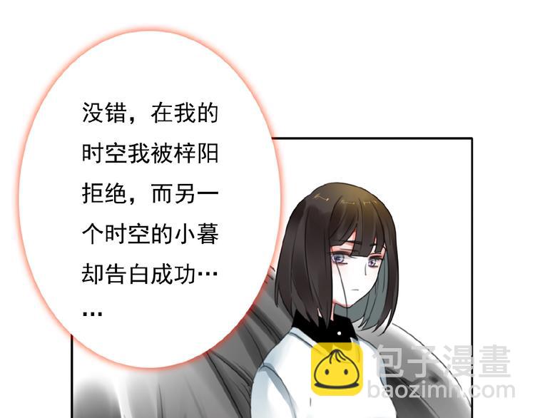 第22话 两个他(1/3)-第23话