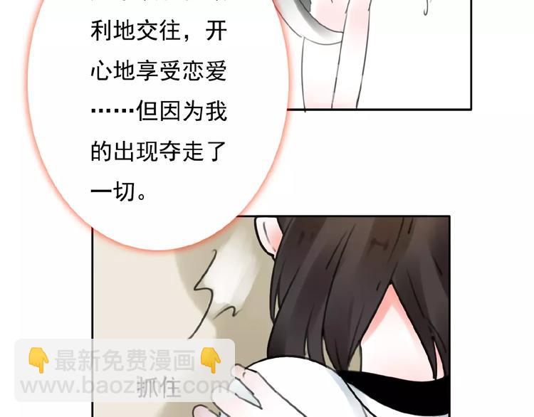 第22话 两个他(1/3)-第23话