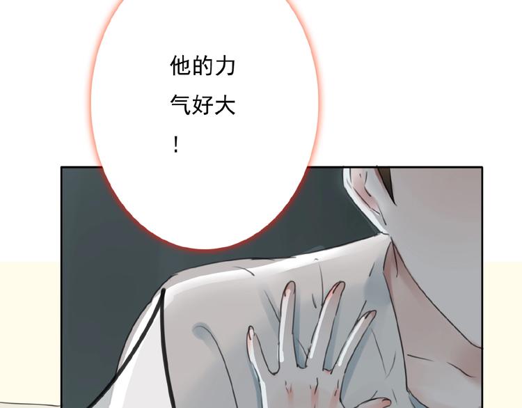 第22话 两个他(1/3)-第23话