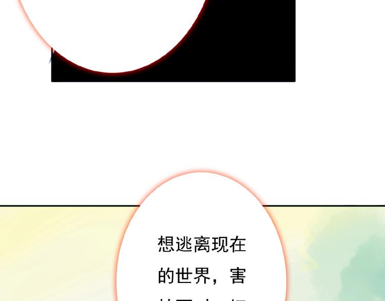 第22话 两个他(1/3)-第23话