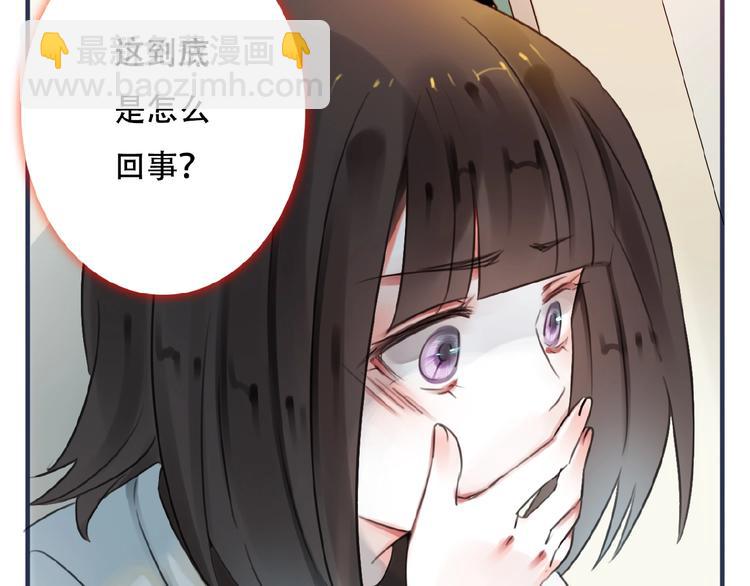 第22话 两个他(1/3)-第23话