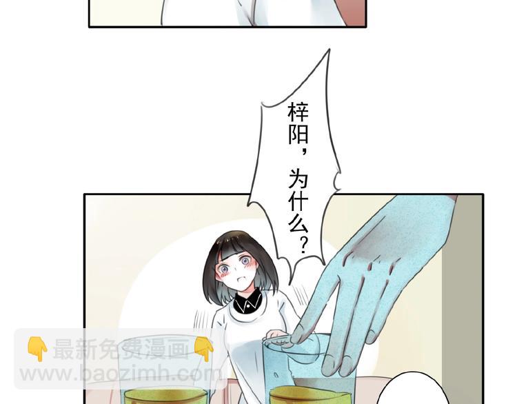 第22话 两个他(1/3)-第23话