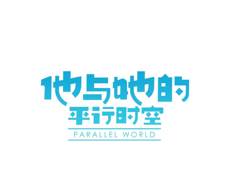 第24话 和好与别离(1/2)-第25话