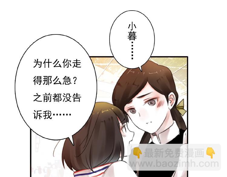 第24话 和好与别离(1/2)-第25话