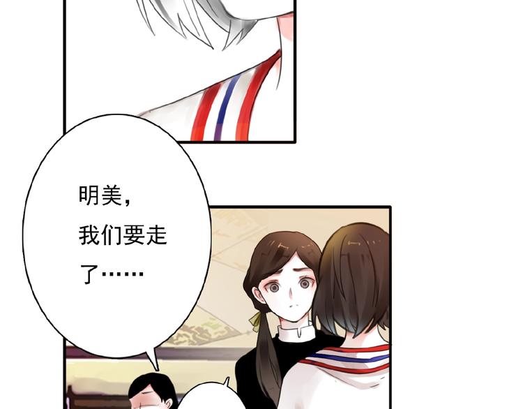 第24话 和好与别离(1/2)-第25话