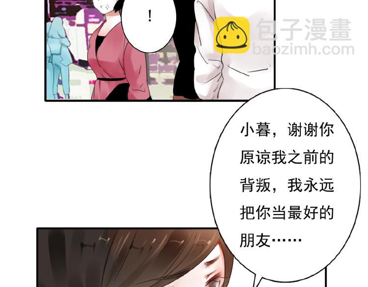 第24话 和好与别离(1/2)-第25话