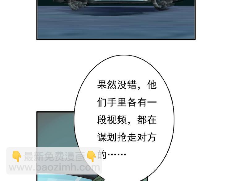 第24话 和好与别离(1/2)-第25话