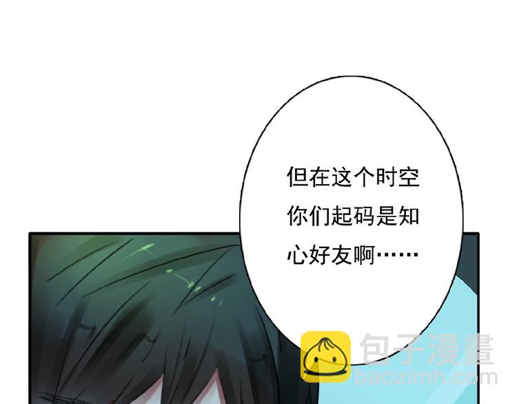 第24话 和好与别离(1/2)-第25话