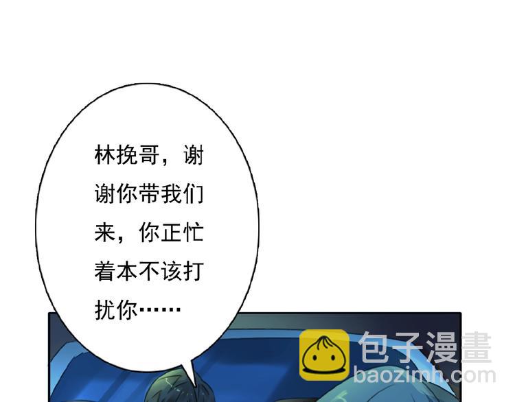 第24话 和好与别离(1/2)-第25话