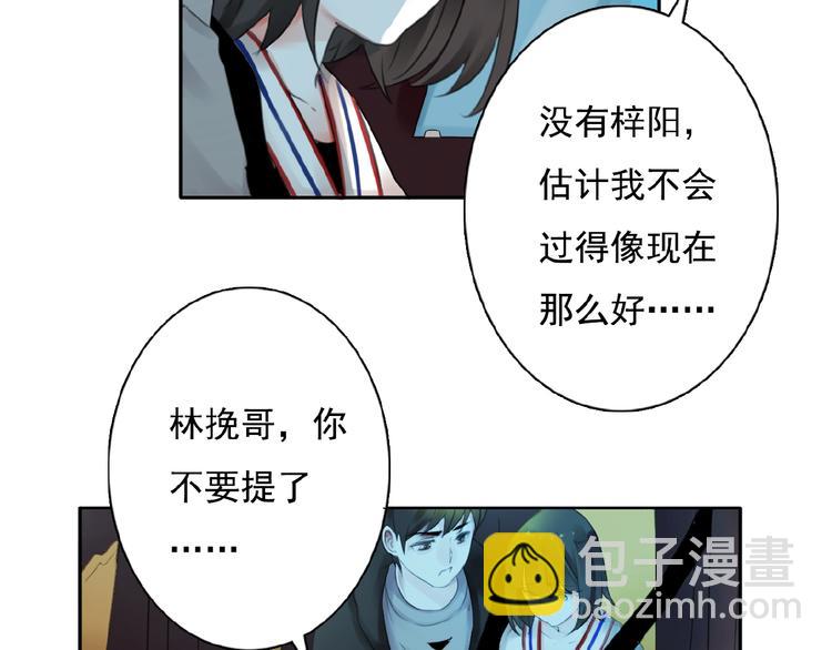 第24话 和好与别离(1/2)-第25话