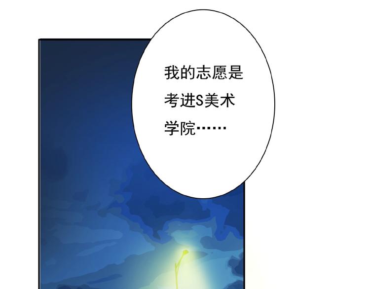 第24话 和好与别离(1/2)-第25话