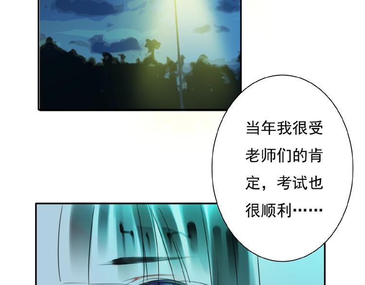 第24话 和好与别离(1/2)-第25话