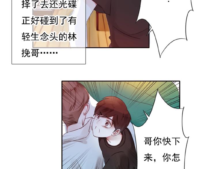 第26话选择和拯救(1/2)-第27话