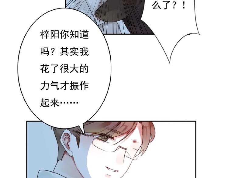 第26话选择和拯救(1/2)-第27话