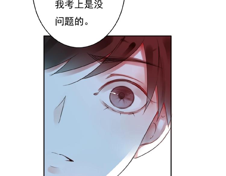 第26话选择和拯救(1/2)-第27话