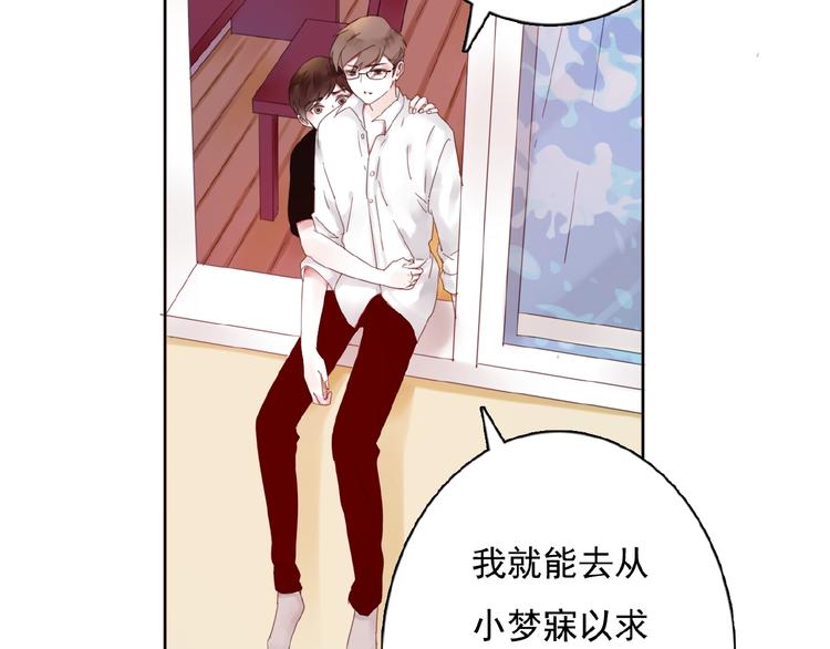 第26话选择和拯救(1/2)-第27话