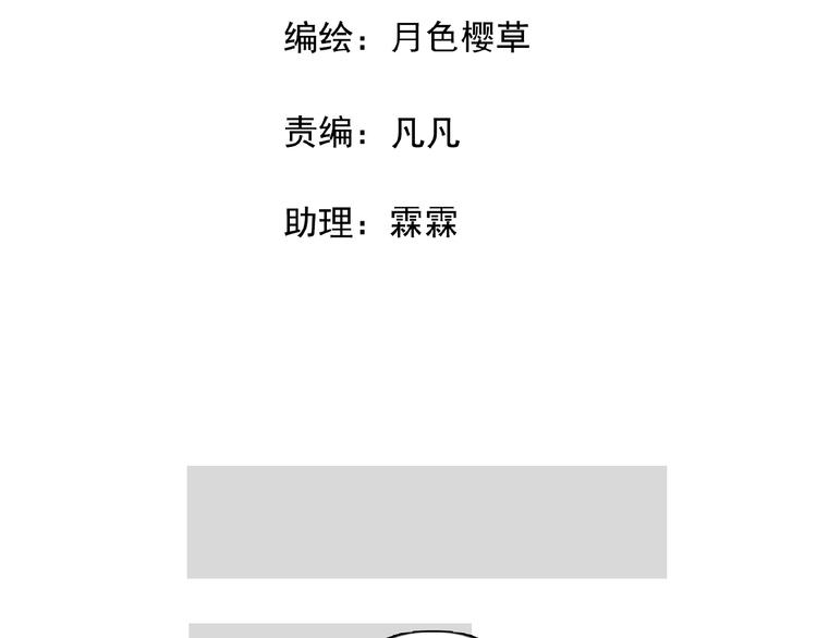 第26话选择和拯救(1/2)-第27话