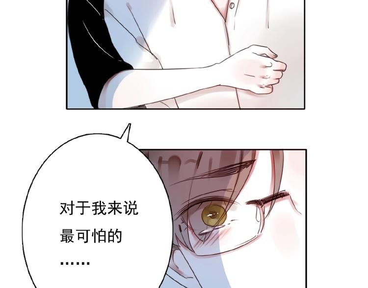 第26话选择和拯救(1/2)-第27话