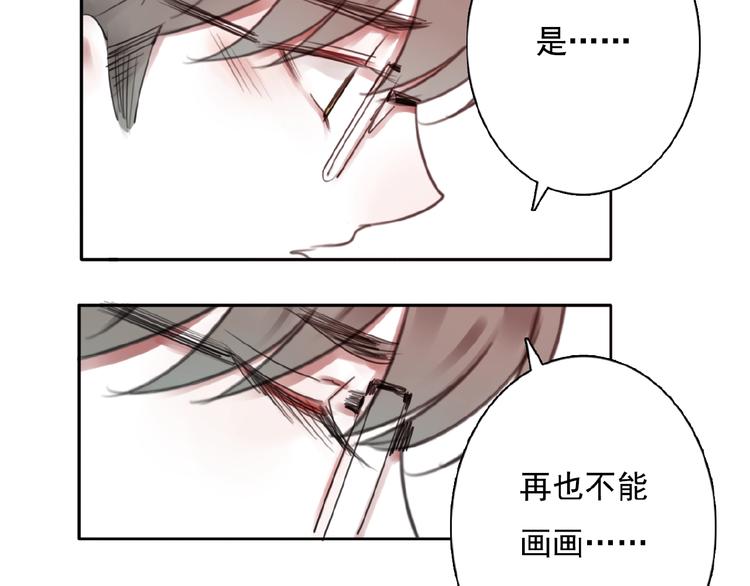 第26话选择和拯救(1/2)-第27话