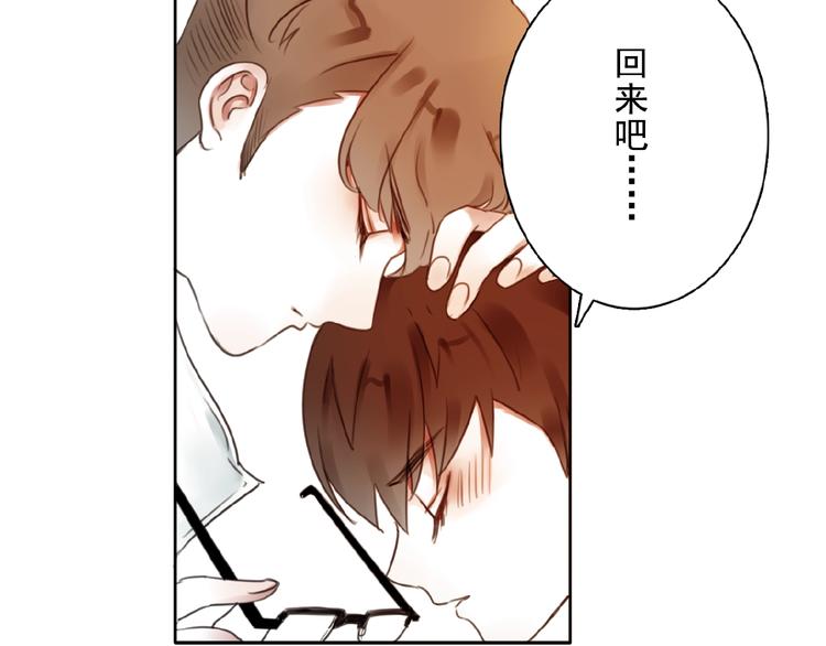 第26话选择和拯救(1/2)-第27话