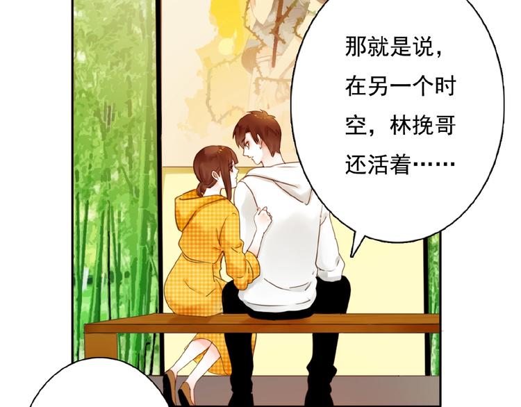 第26话选择和拯救(1/2)-第27话