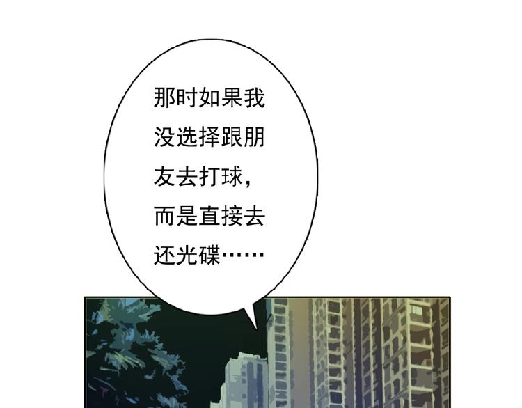 第26话选择和拯救(1/2)-第27话