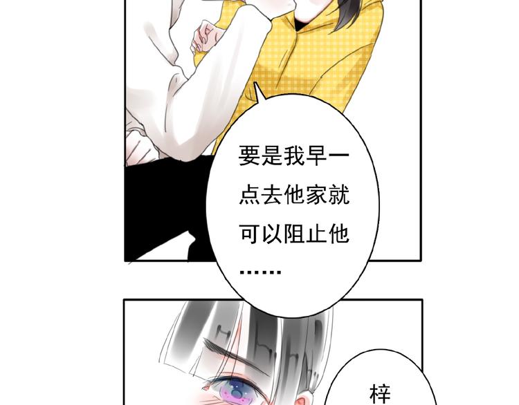 第26话选择和拯救(1/2)-第27话