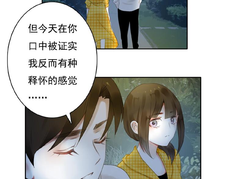 第26话选择和拯救(1/2)-第27话