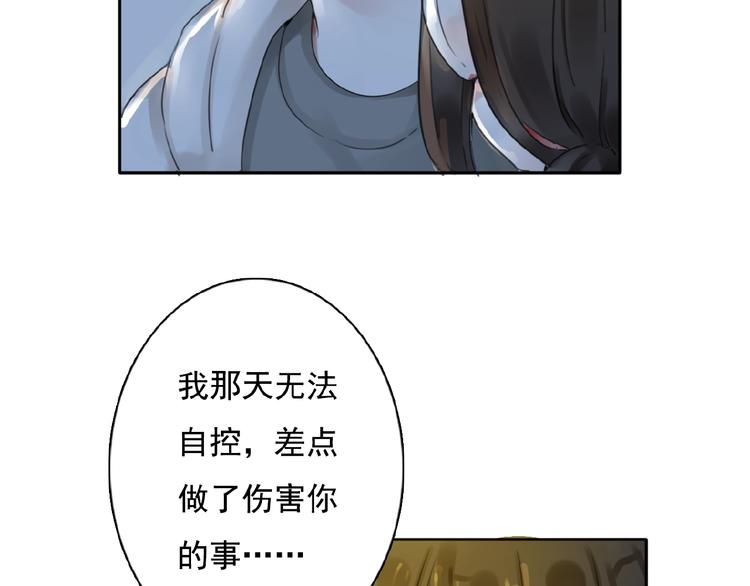 第26话选择和拯救(1/2)-第27话