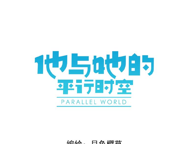 第28话 重现的记忆(1/2)-第29话