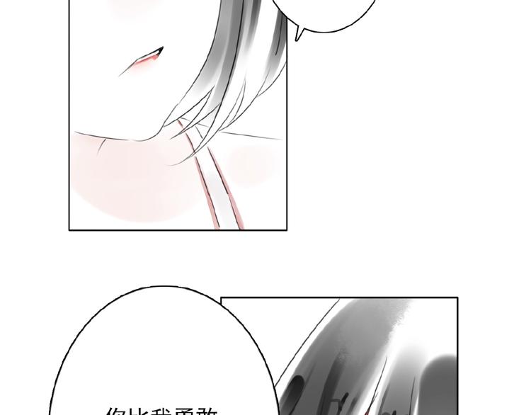 第28话 重现的记忆(1/2)-第29话