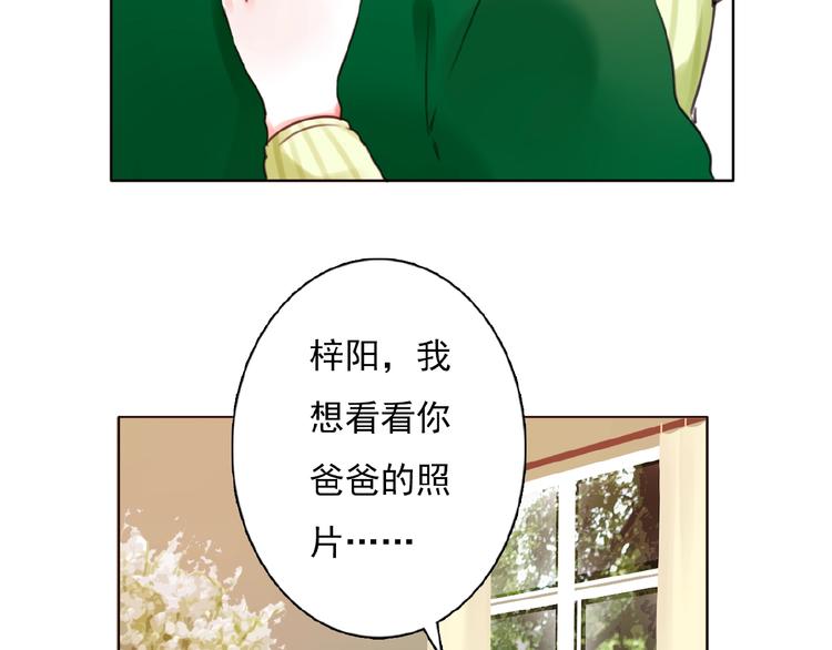 第28话 重现的记忆(1/2)-第29话